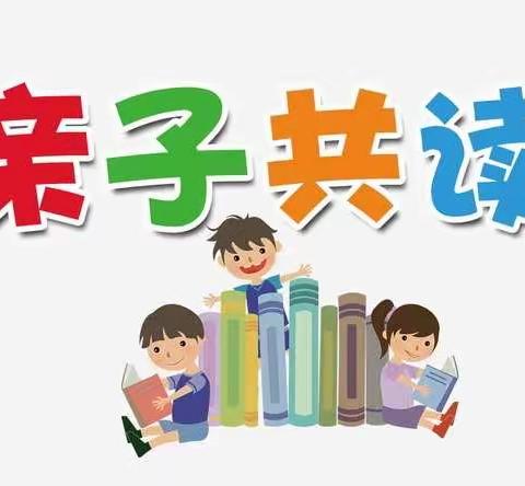 阅读  遇见更好的自己——淅川县实验幼儿园豆豆一班阅读活动纪实