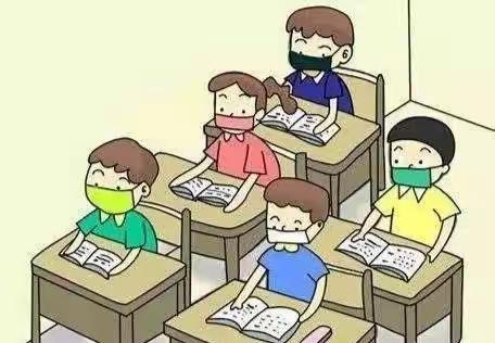 人民小学2020年春季开学告知书