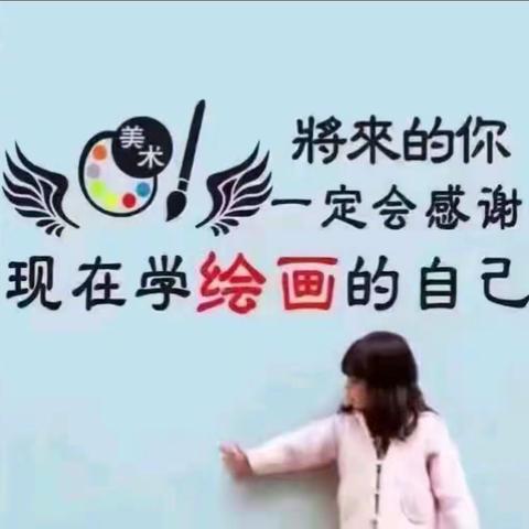 三合中学――三合美术课堂