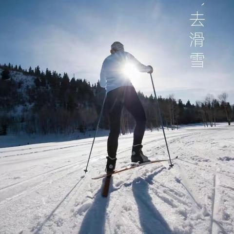 西昌七里坝滑雪场🎿