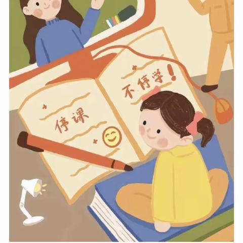 【学有榜样“语”你共享】——第五实验小学三年级一班语文优秀作业展示