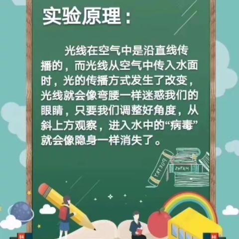 凤舞的美篇
