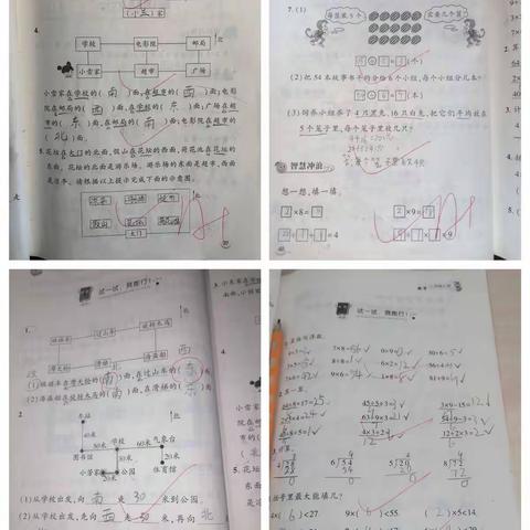 【潘南小学常规作业】夯实知识基础，提升数学素养