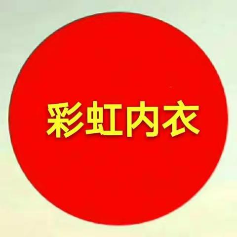 只有健康！才能美丽！