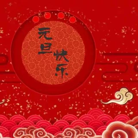 星星亲子园2021年元旦亲子活动🎉🎉🎉圆满成功！