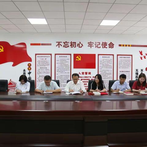 政治生日凝初心    锤炼党性践使命