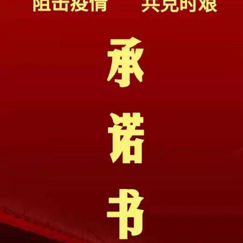 抗击疫情 共克时艰——人行唐山市中心支行“五个到位”打好疫情防控阻击战