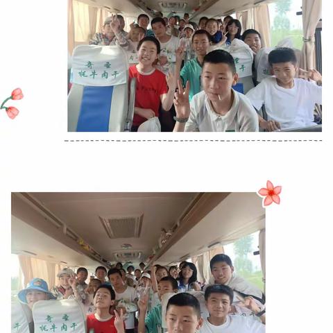 感党恩 听党话 跟党走 强国复兴有我——顺化镇寄宿制小学红色革命教育研学旅行活动