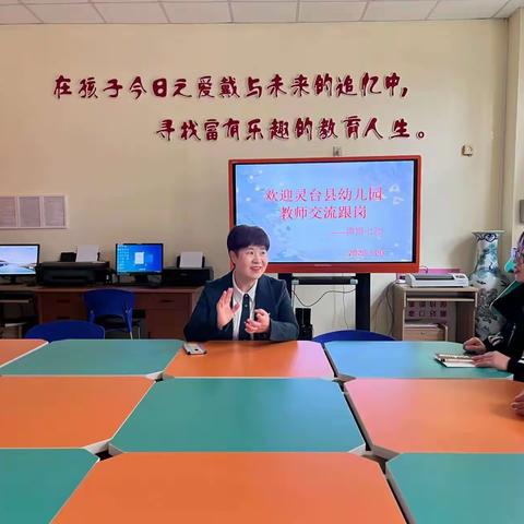 赴津研学修真技 凝心聚力再出发—灵台县幼儿园教师赴天津市津南区第七幼儿园学习培训