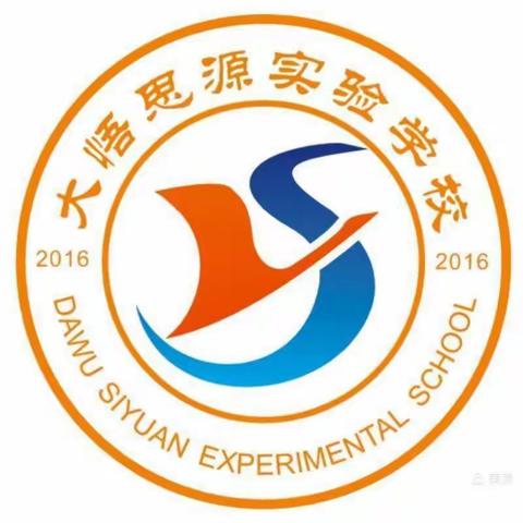 线上教学铸教育初心 同心抗疫展师生风貌——四学部线上教学纪实