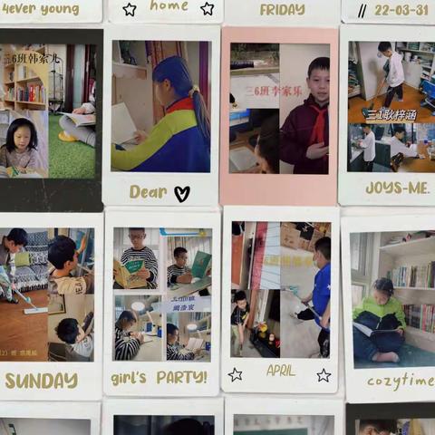 ［绿小·表彰］发奖状啦！—— 居家学习好榜样，线上表彰促成长