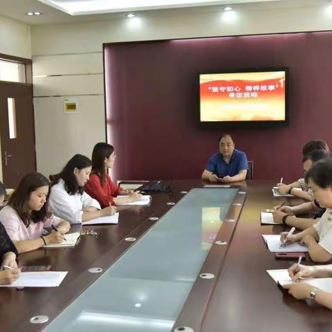 传承王杰精神  发扬红色光辉————徐州市绿地小学党支部开展主题党性教育活动