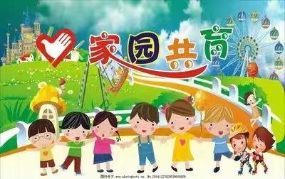 延学不停学，财幼家园互动，共享亲子时光～云端见面爱感悟