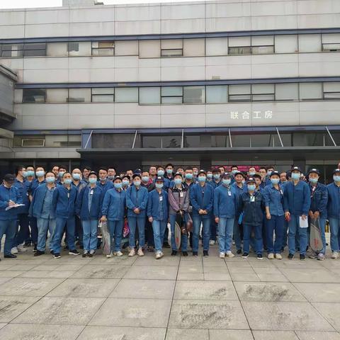 乐享生活 团结奋进 —— 卷包车间联房甲轮班趣味文体运动会