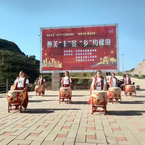 庆丰收，迎国庆。