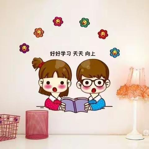 🌸大庄镇东方幼儿园🌸                              ———“三姿养成”篇