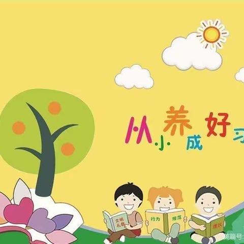 字之美✨，阅之乐📖”———智慧领航东方幼儿园识字打卡活动🎉