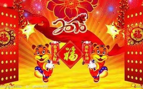 迎新年虎年画虎头——东方幼儿园系列活动