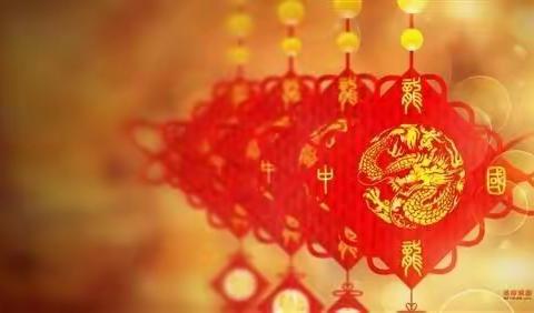 乌兰哈达学校寒假致家长的一封信