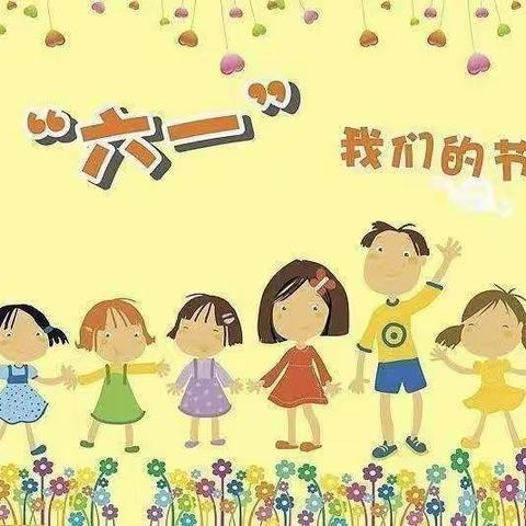 兴泉幼儿园彩云班《童心向党文艺汇演》