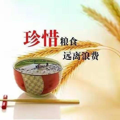 回顾我们的“美好‘食’光”