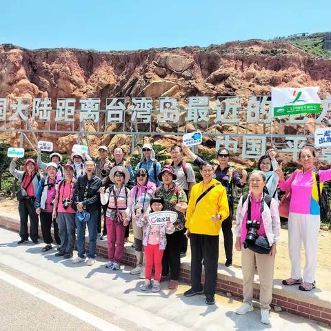 莆田平潭泉州五天游(2024.5.8-12)