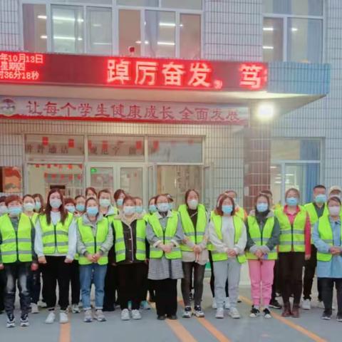 【迎盛会、铸忠诚、强担当、创业绩】——东二营镇初级中学“绿色”护航安全，献礼二十大
