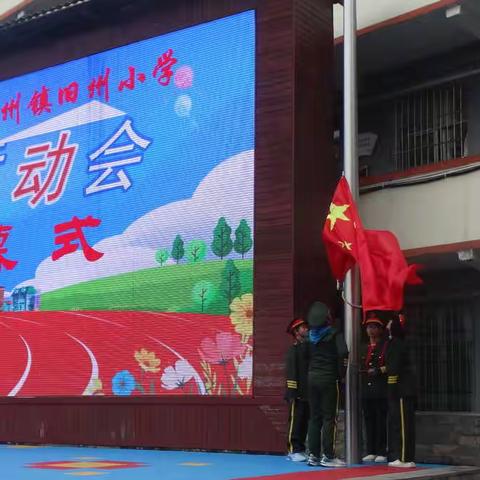 强健体魄  争当好少年   献礼二十大