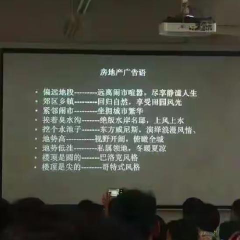 房地产的神段子，有木有？😂