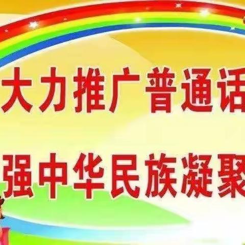 萌宝之声(第八期)——甘南州                           幼儿园中四班