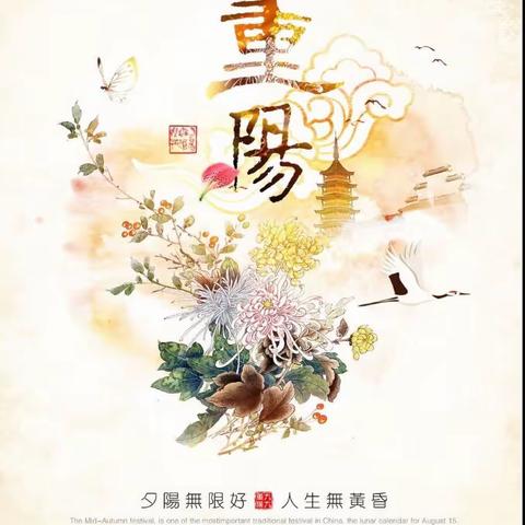 【七宝山卫生院】不忘前辈恩，共庆重阳节