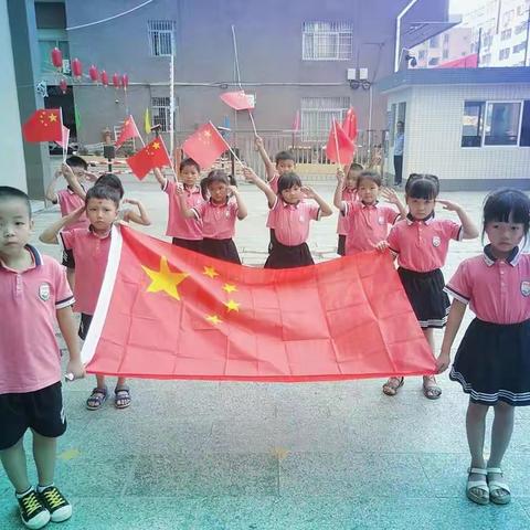 🇨🇳“我爱祖国妈妈”亲子活动👨‍👩‍👧‍👦