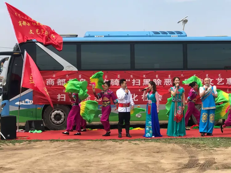 扫黑除恶进基层 宣传动员聚民心 商都县乌兰牧骑"扫黑除恶"宣传文艺