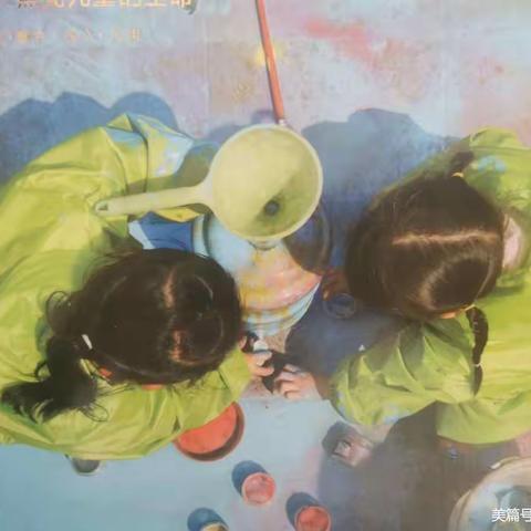 “用专业的心，让观察更有温度” 2023年秋季第一学期第一次安吉游戏案例分享