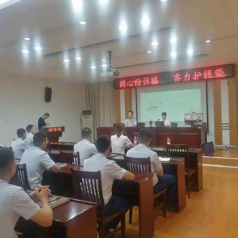 奉化支行深入开展防范电信网络新型违法犯罪集中宣传月活动