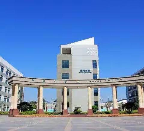 “反诈宣传进校园”——中国工商银行奉化中山支行开展反诈宣传进校活动