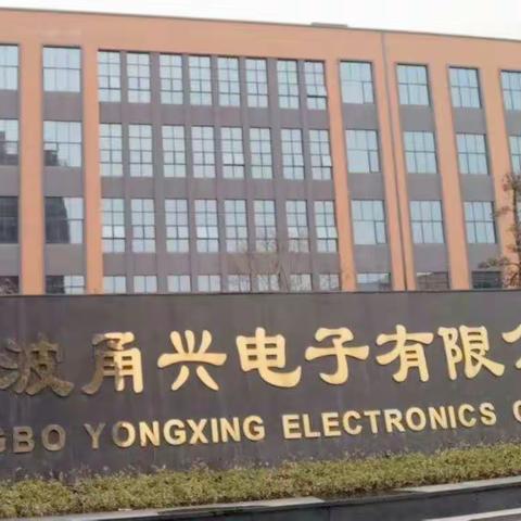 中国工商银行奉化东郡支行开展工行驿站“金融惠民”活动