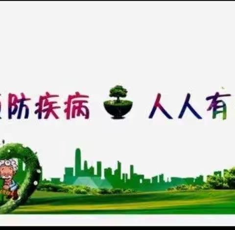 【小风筝幼儿园】秋冬季传染病防控培训学习心得