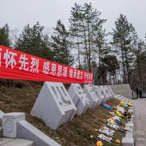 缅怀先烈  感恩思源  继承遗志  开创未来——浑江区实验小学开展清明祭英烈主题教育活动