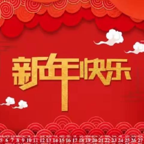 国家主席习近平发表二〇二三年新年贺词