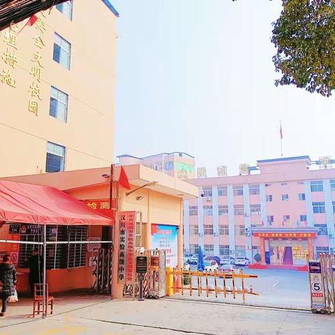 “优秀大学生暑假回访母校”活动——襄阳职业技术学院小教2107李婷