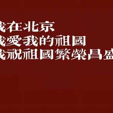 《团建100周年，喜迎党的二十大召开》襄职小教2101龚鑫