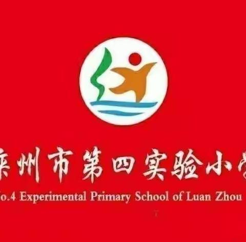 学无止境—第二届中国基础教育论坛学术会