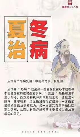 王煜梅主治中医师的美篇