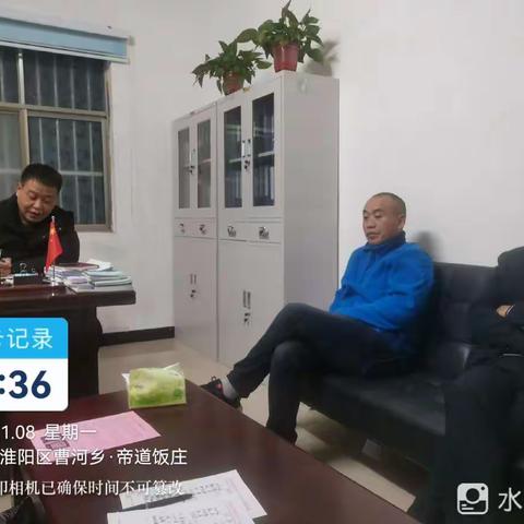 周口市淮阳区第一医疗健康集团曹河分院支援扶沟核酸检测团队 甘于奉献 大爱无疆