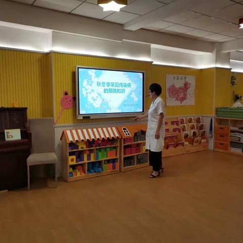 海口中学幼儿部“秋冬季传染病的预防”卫生保健学习