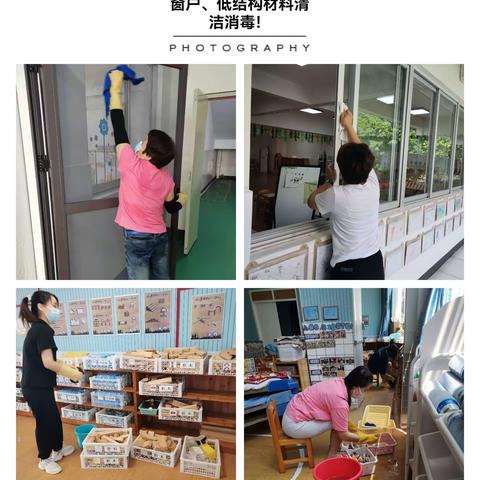 海口中学幼儿部复学前防疫卫生消毒工作扎实展开