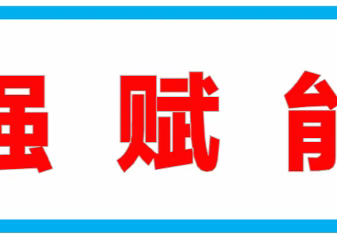 忻州市联通分公司田广副总经理一行深入静乐分公司开展“三新一高”训战活动调研帮扶