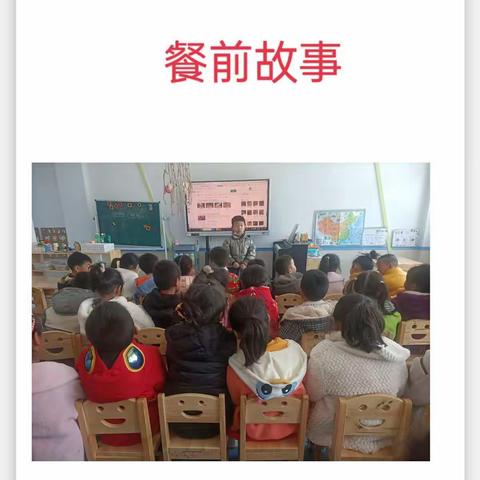 大二班生活记