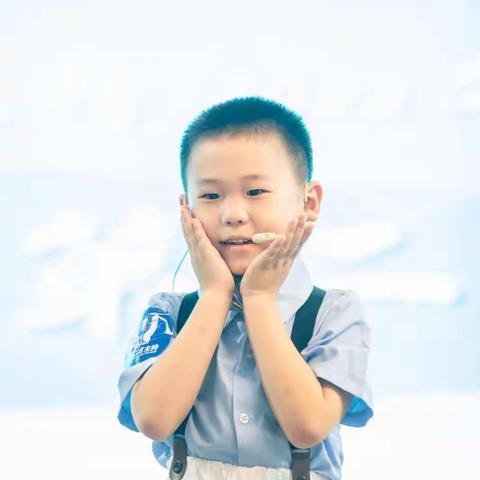 “皓”日当空       “源”无止步